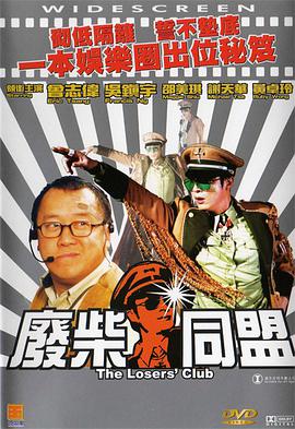 清军大营的女囚
